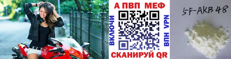 Купить наркотики Нововоронеж COCAIN  Меф  APVP  hydra как войти  Codein  Бошки Шишки  Амфетамин 