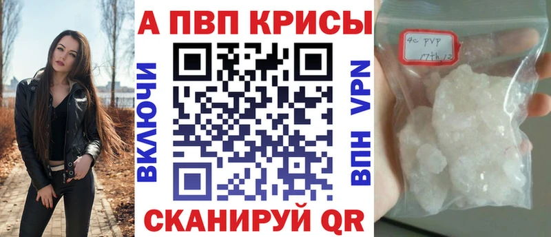 блэк спрут ССЫЛКА  Нововоронеж  Alfa_PVP Crystall 