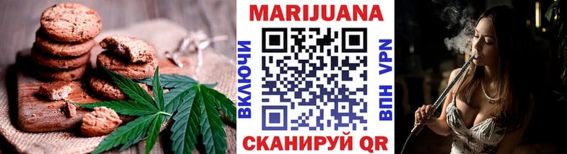 Canna-Cookies конопля  Нововоронеж 