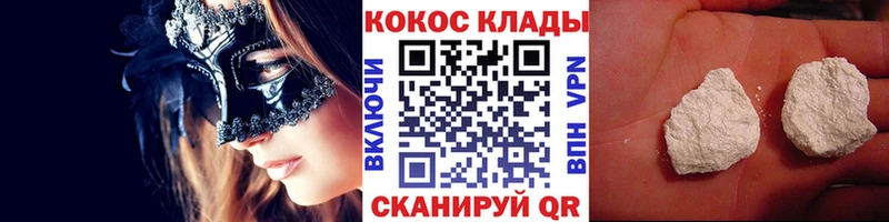 Cocaine 97% Нововоронеж