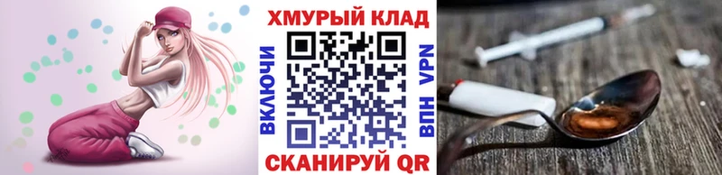 ГЕРОИН Афган  Нововоронеж 