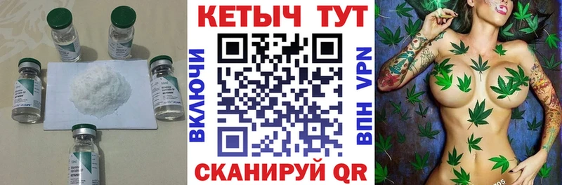 Кетамин VHQ  кракен зеркало  Нововоронеж 