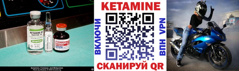 Кетамин VHQ Нововоронеж