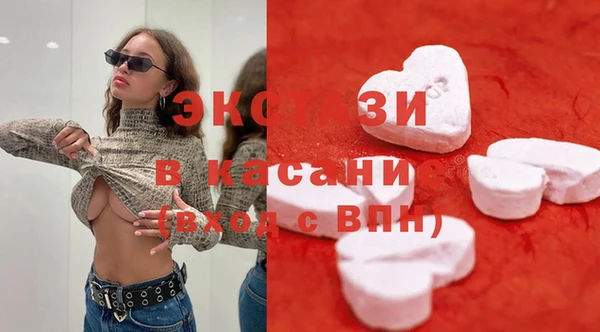 наркотики Балахна
