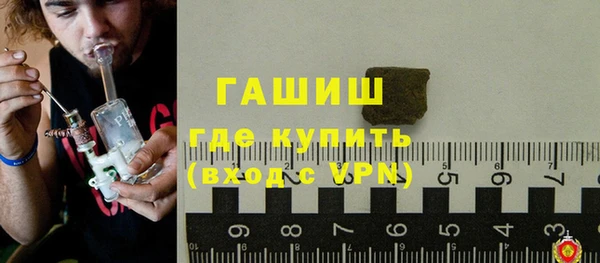 гидра Белокуриха
