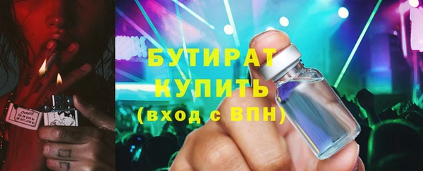 крисы Беломорск