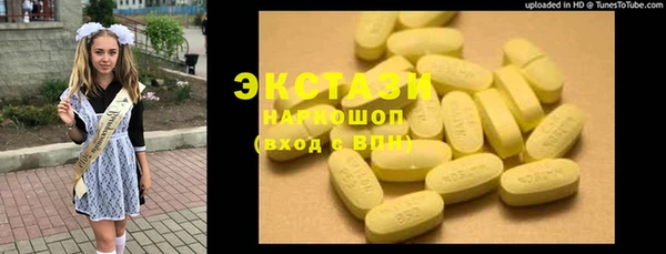 гидра Белокуриха