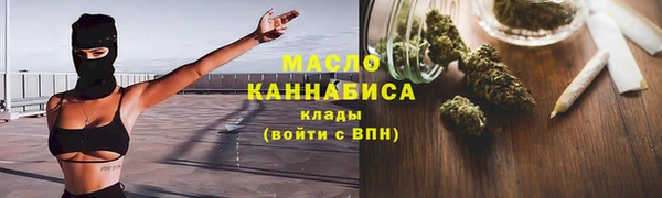 мефедрон мука Баксан