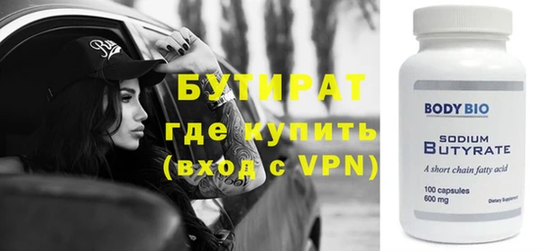 мефедрон мука Баксан