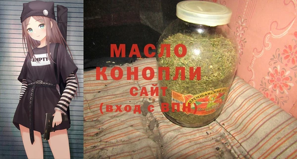 стафф Белоозёрский