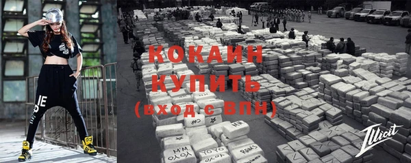 стафф Белоозёрский
