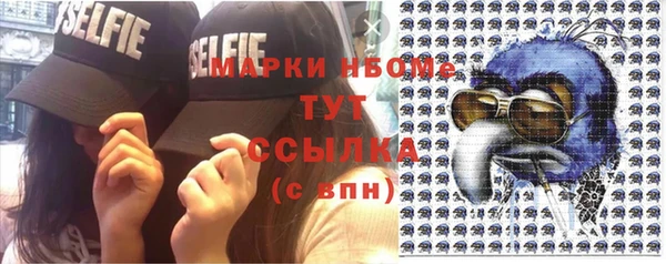 стафф Белоозёрский