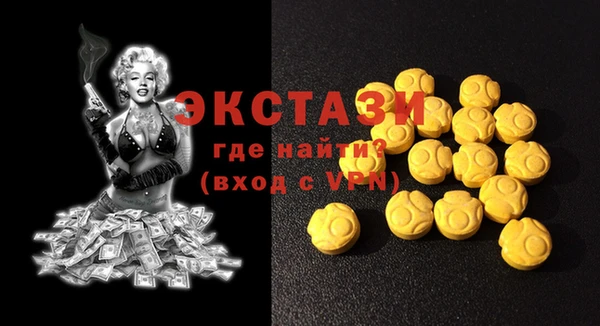 крисы Беломорск