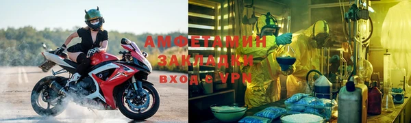 стафф Белоозёрский