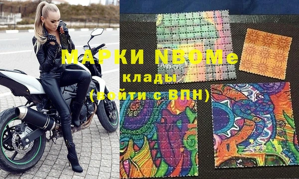 наркотики Балахна