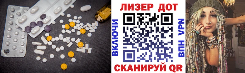 Лсд 25 экстази ecstasy  Нововоронеж 