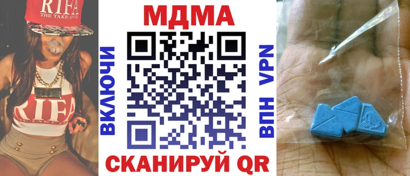 МДМА кристаллы  shop Telegram  Нововоронеж  блэк спрут онион 