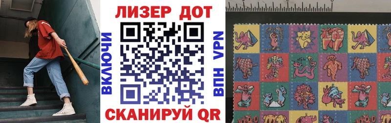 Наркотические марки 1500мкг  магазин  наркотиков  Нововоронеж 