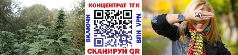купить   Нововоронеж  Дистиллят ТГК концентрат 