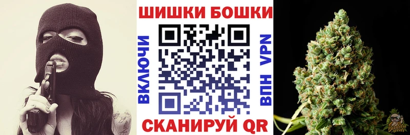 Марихуана планчик даркнет сайт Нововоронеж